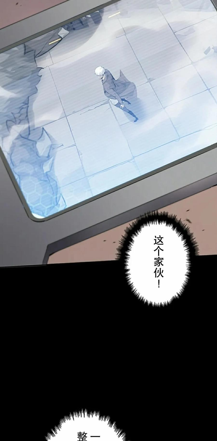 第11集 第78页