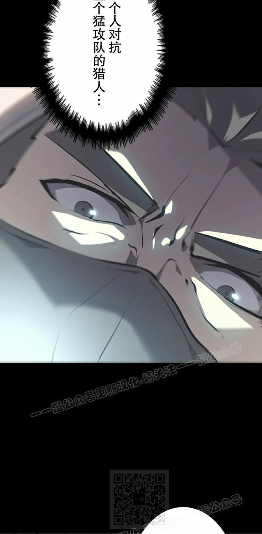 第11集 第79页