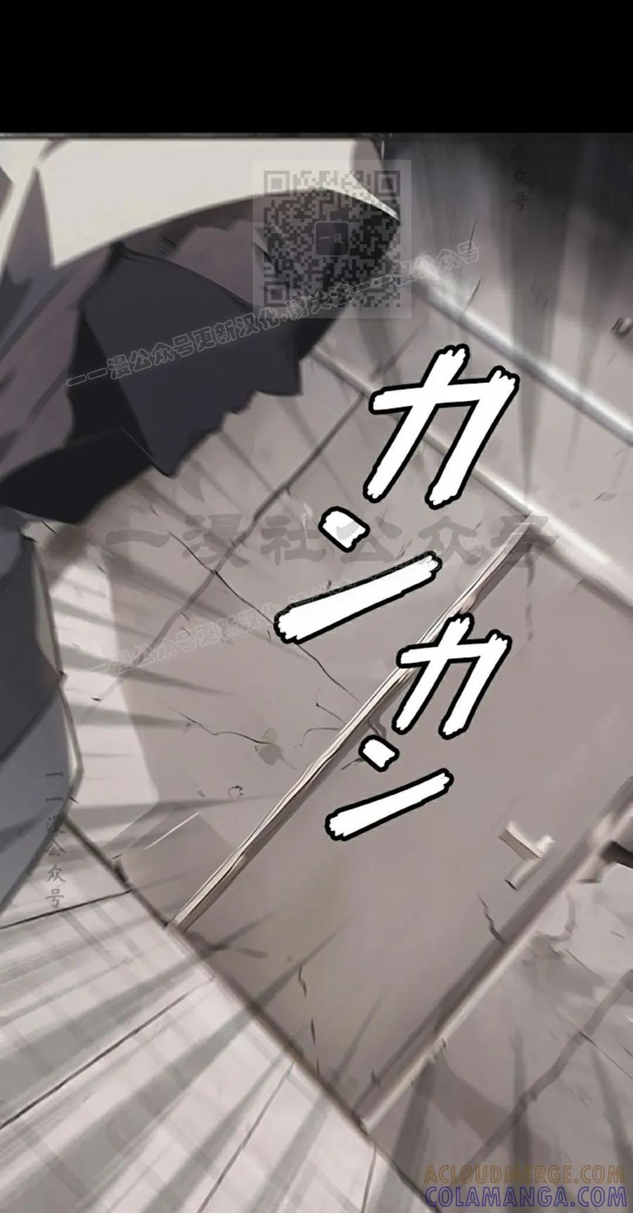 第11集 第81页