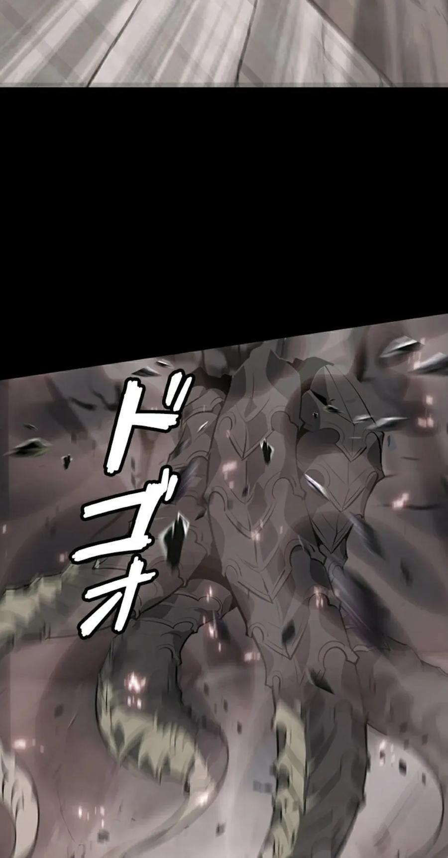 第11集 第82页