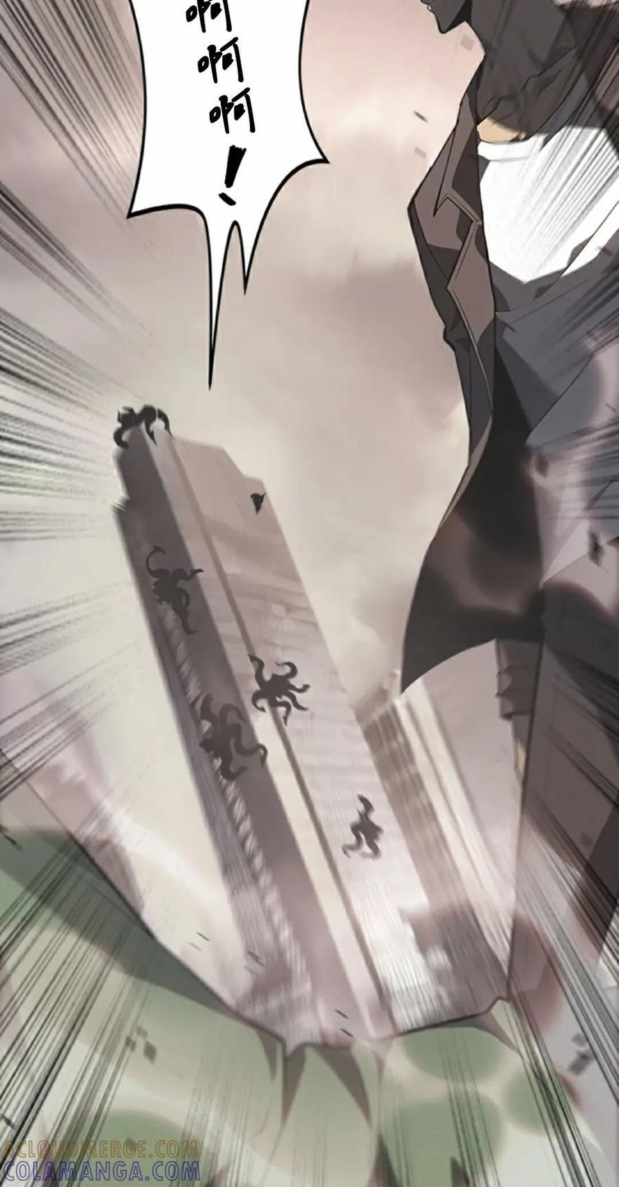 第11集 第85页