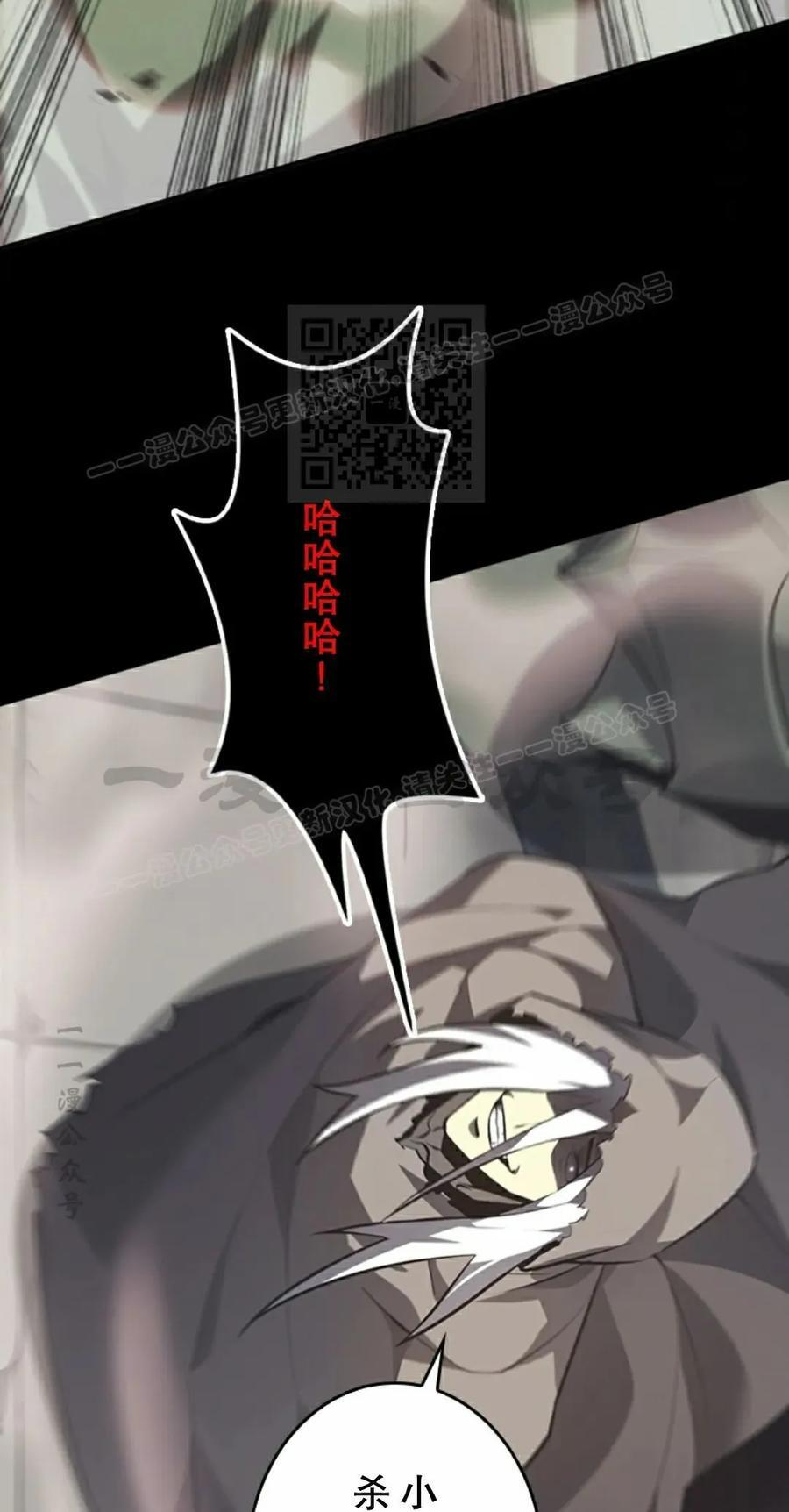 第11集 第86页