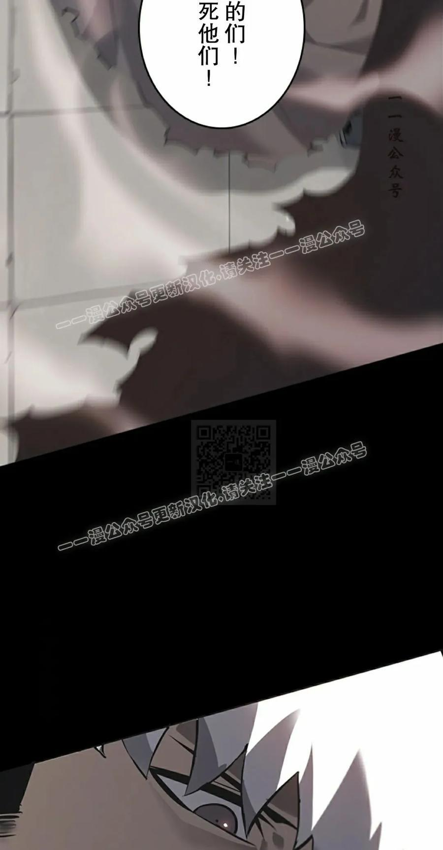 第11集 第87页