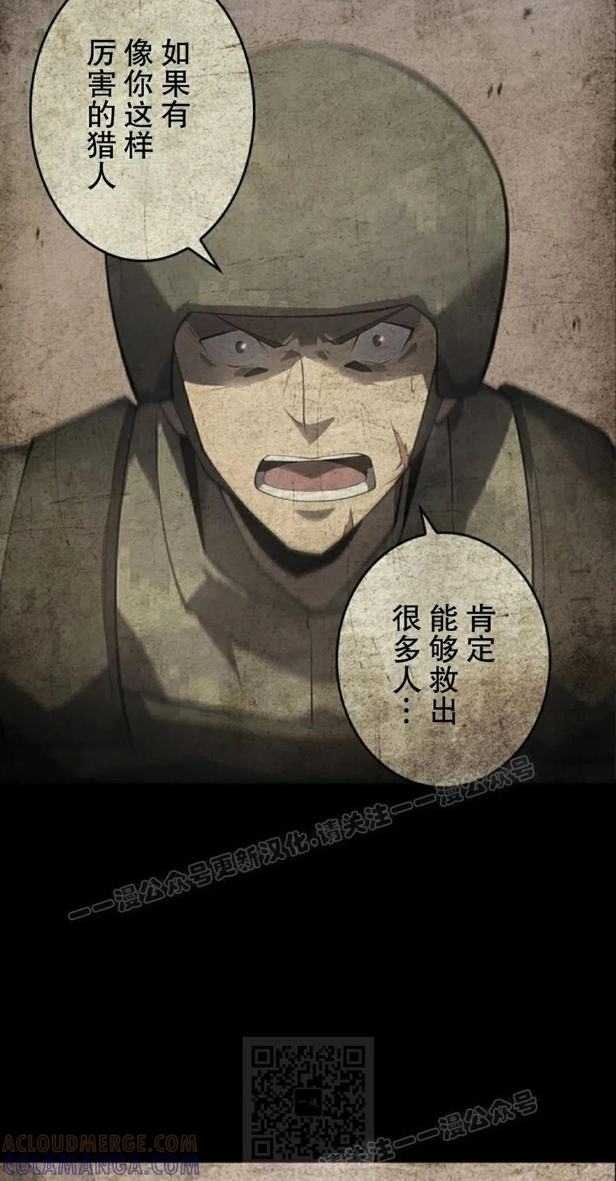 第11集 第89页