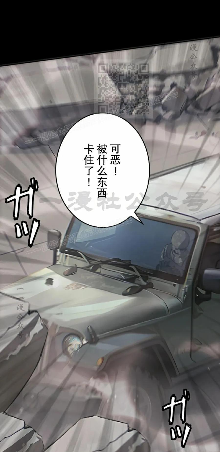 第11集 第91页