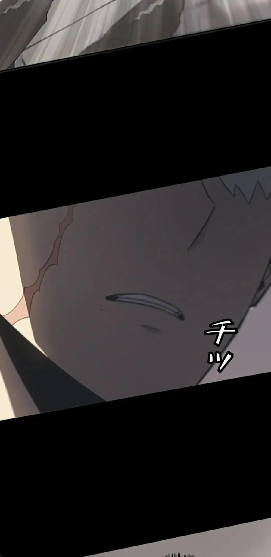 第11集 第92页