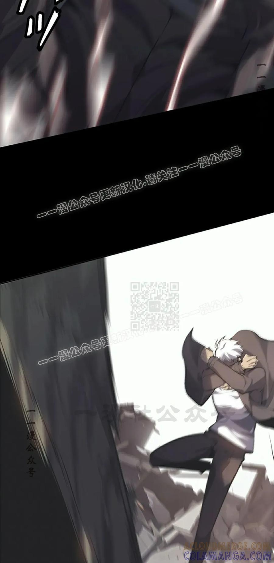 第11集 第97页