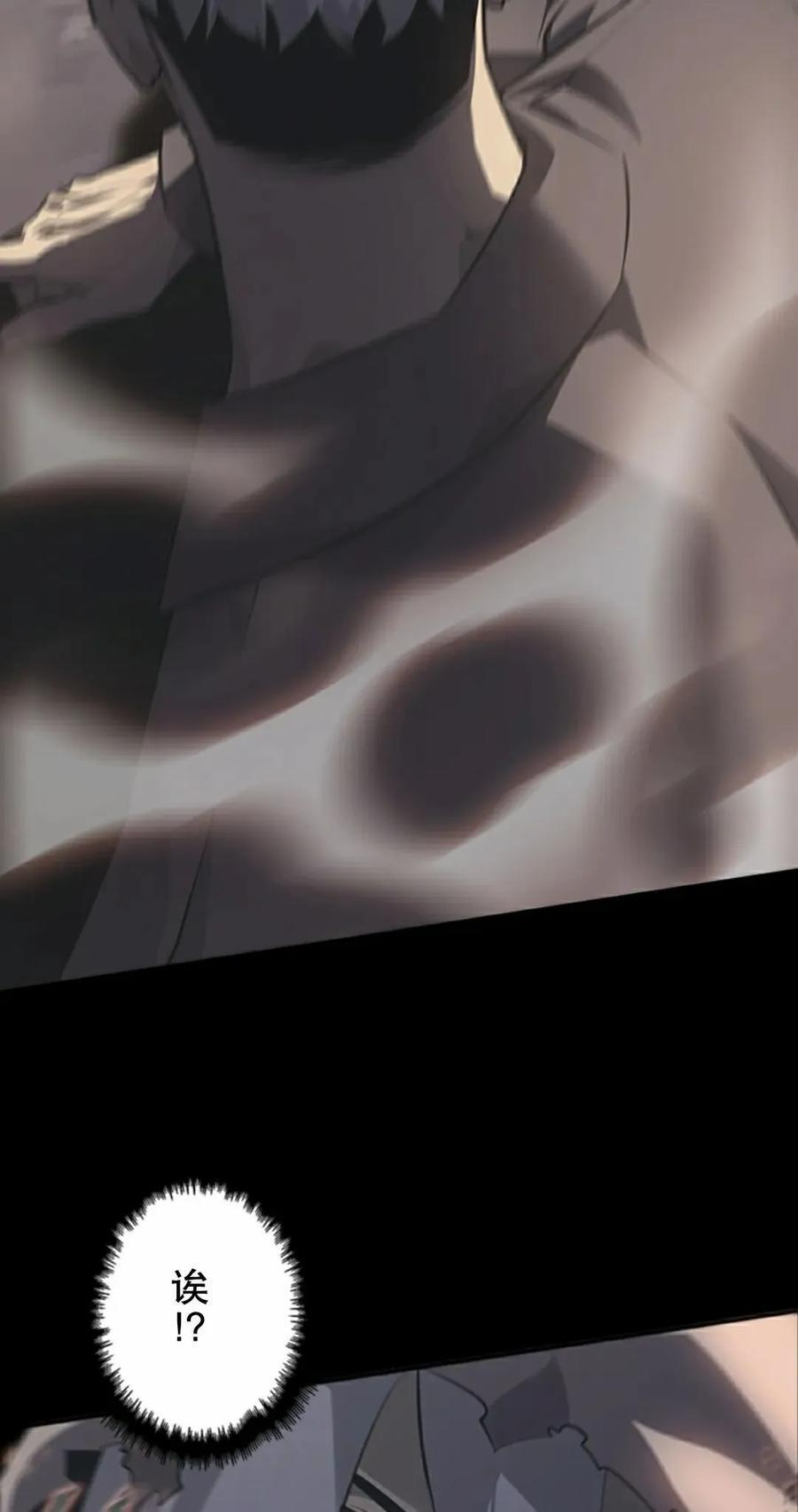 第11集 第102页
