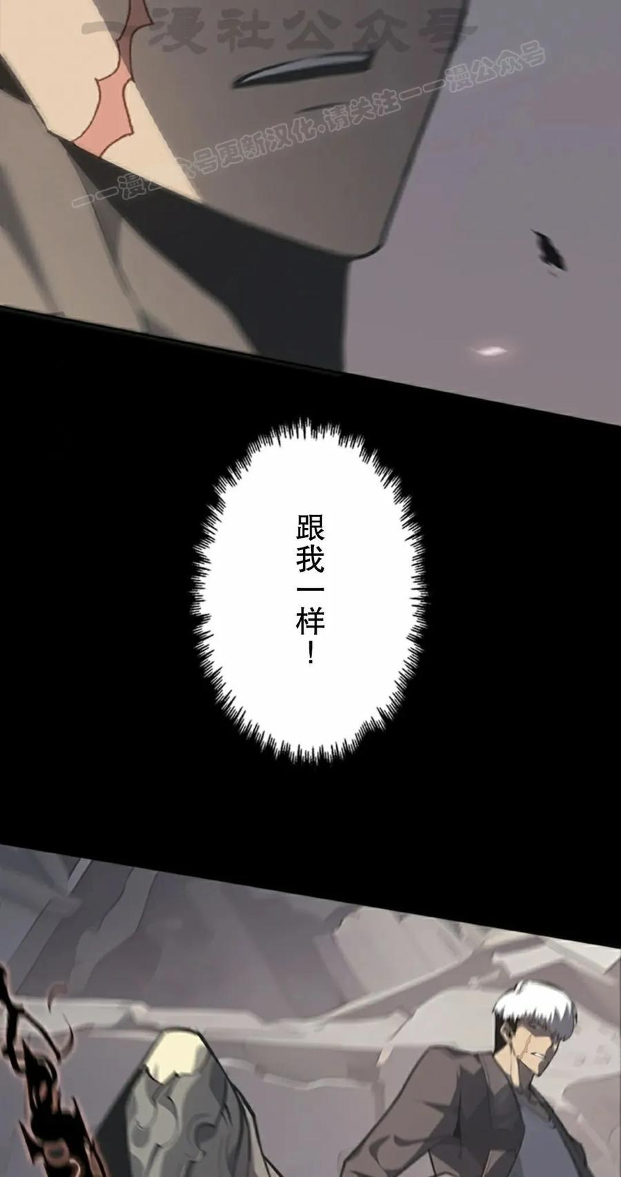 第11集 第104页