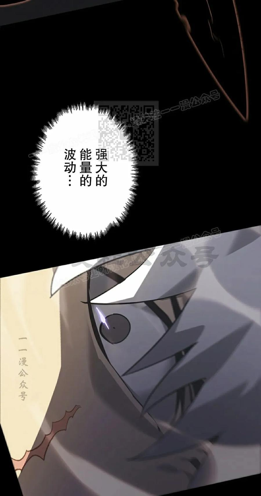 第11集 第106页