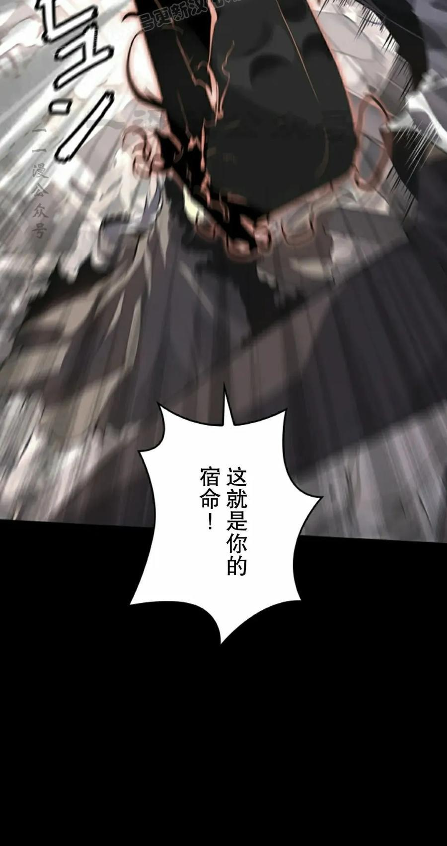 第11集 第110页