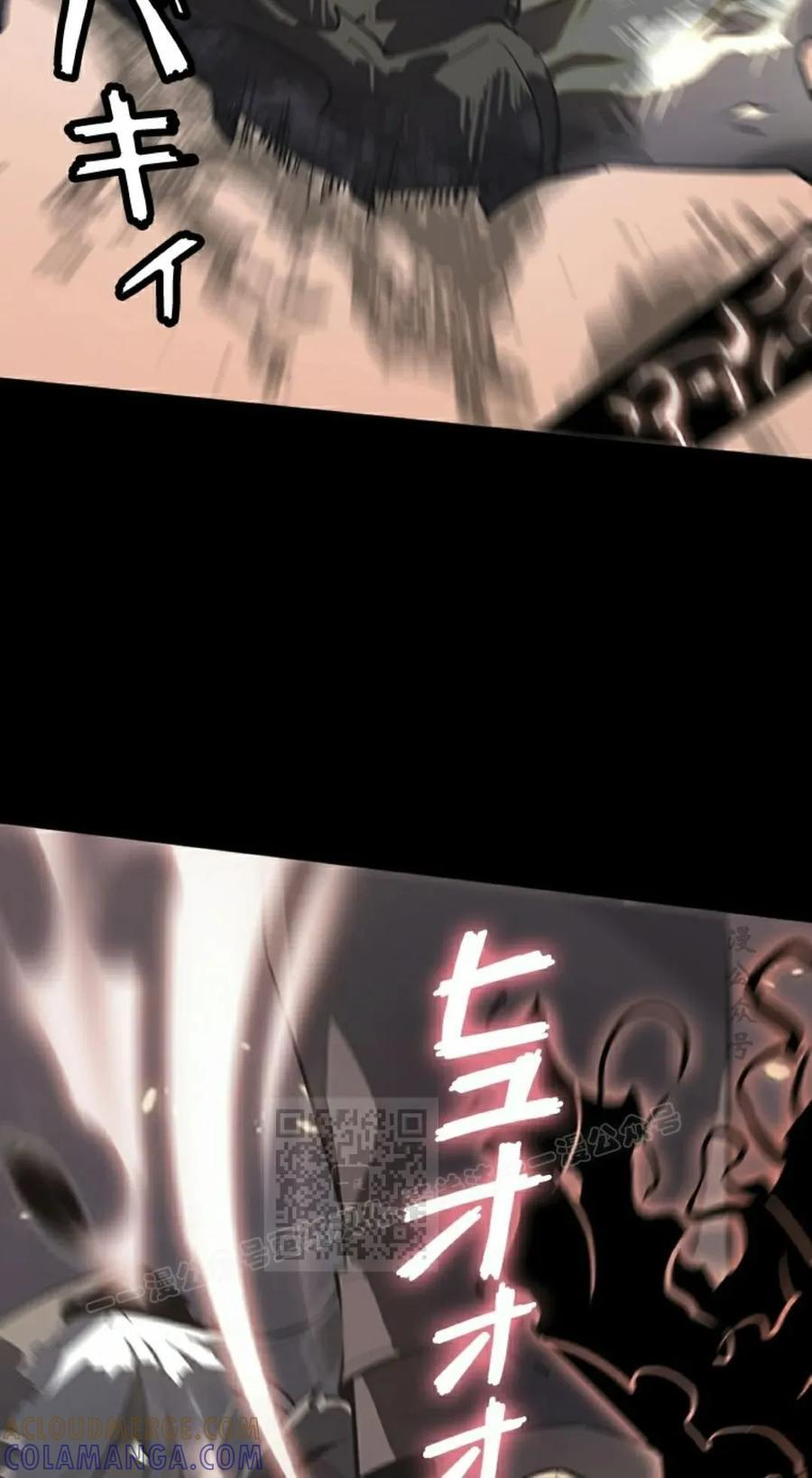 第11集 第113页