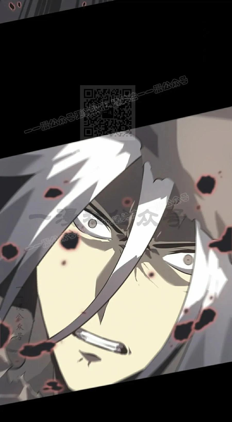 第11集 第116页