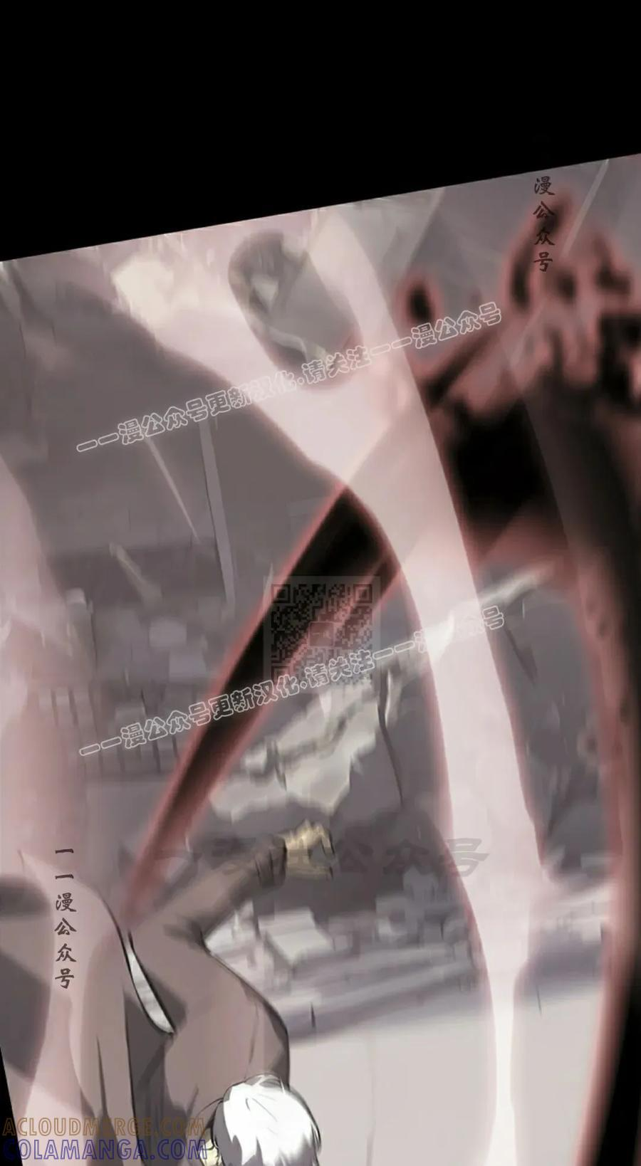第11集 第117页