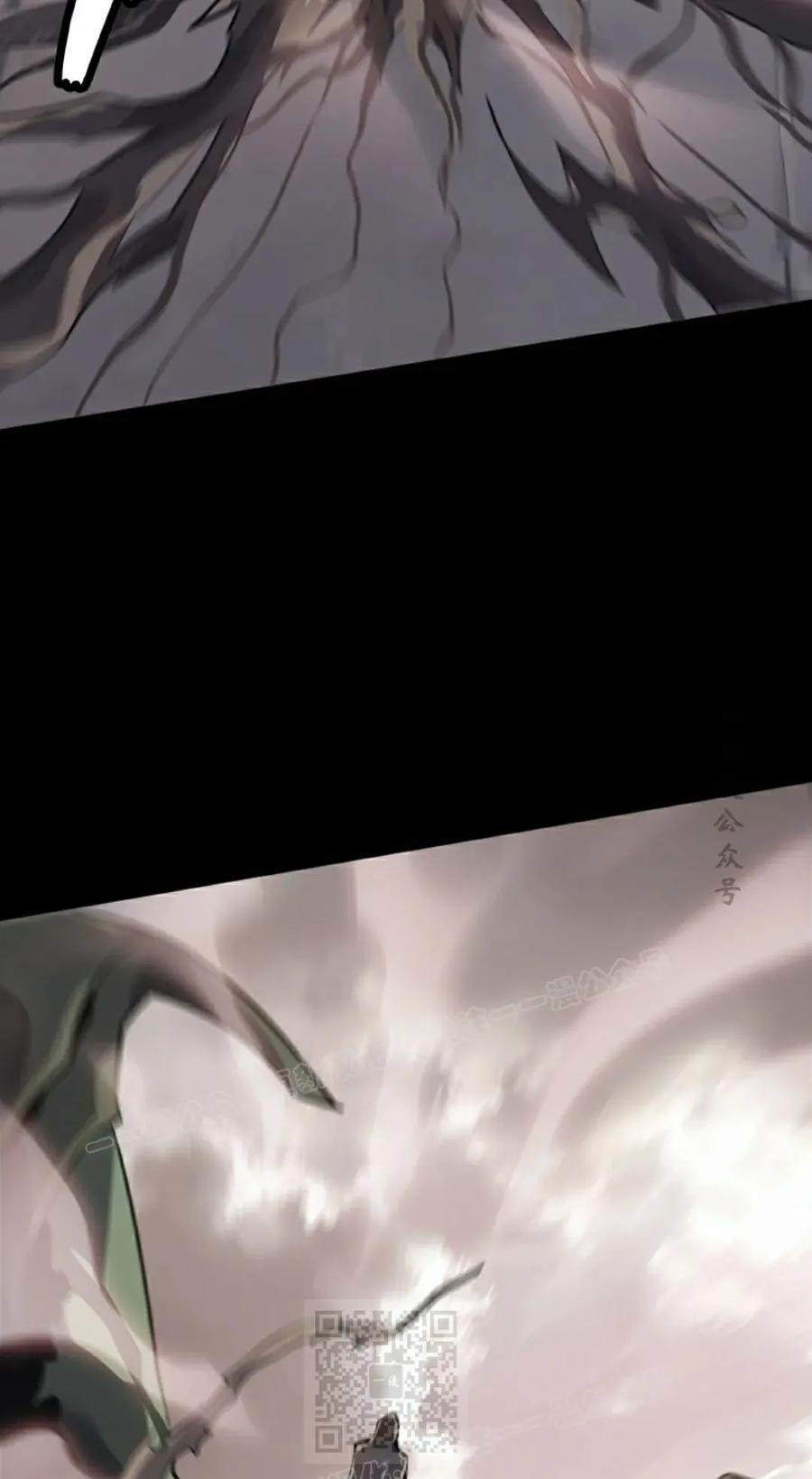 第11集 第119页