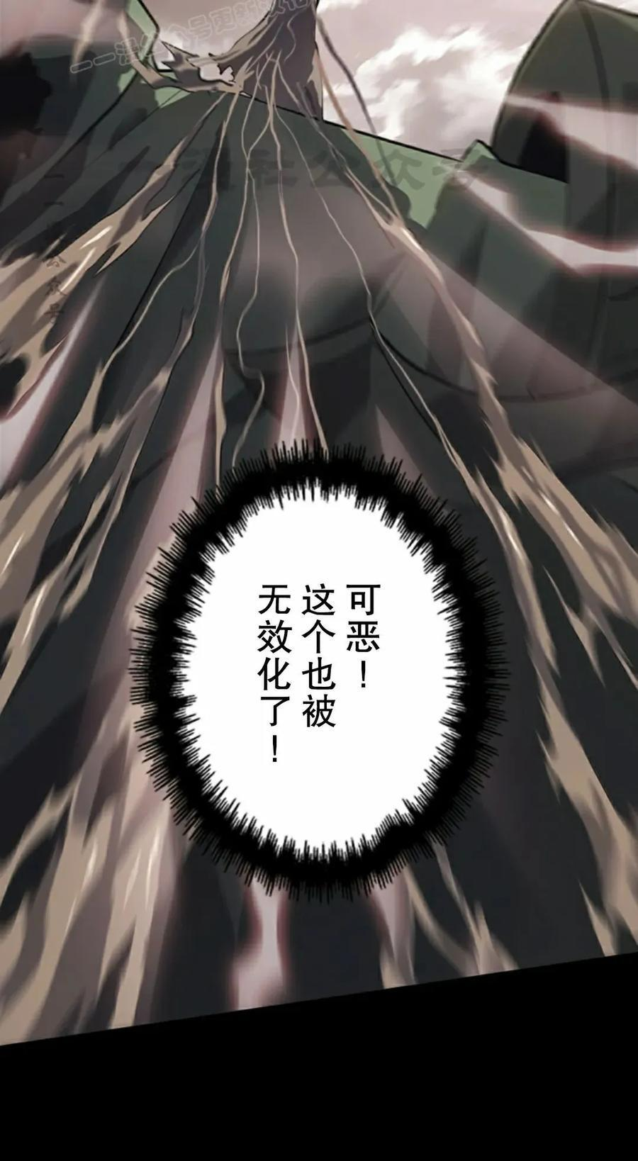 第11集 第120页