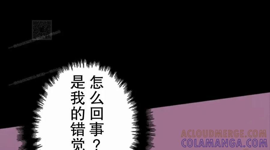 第11集 第121页