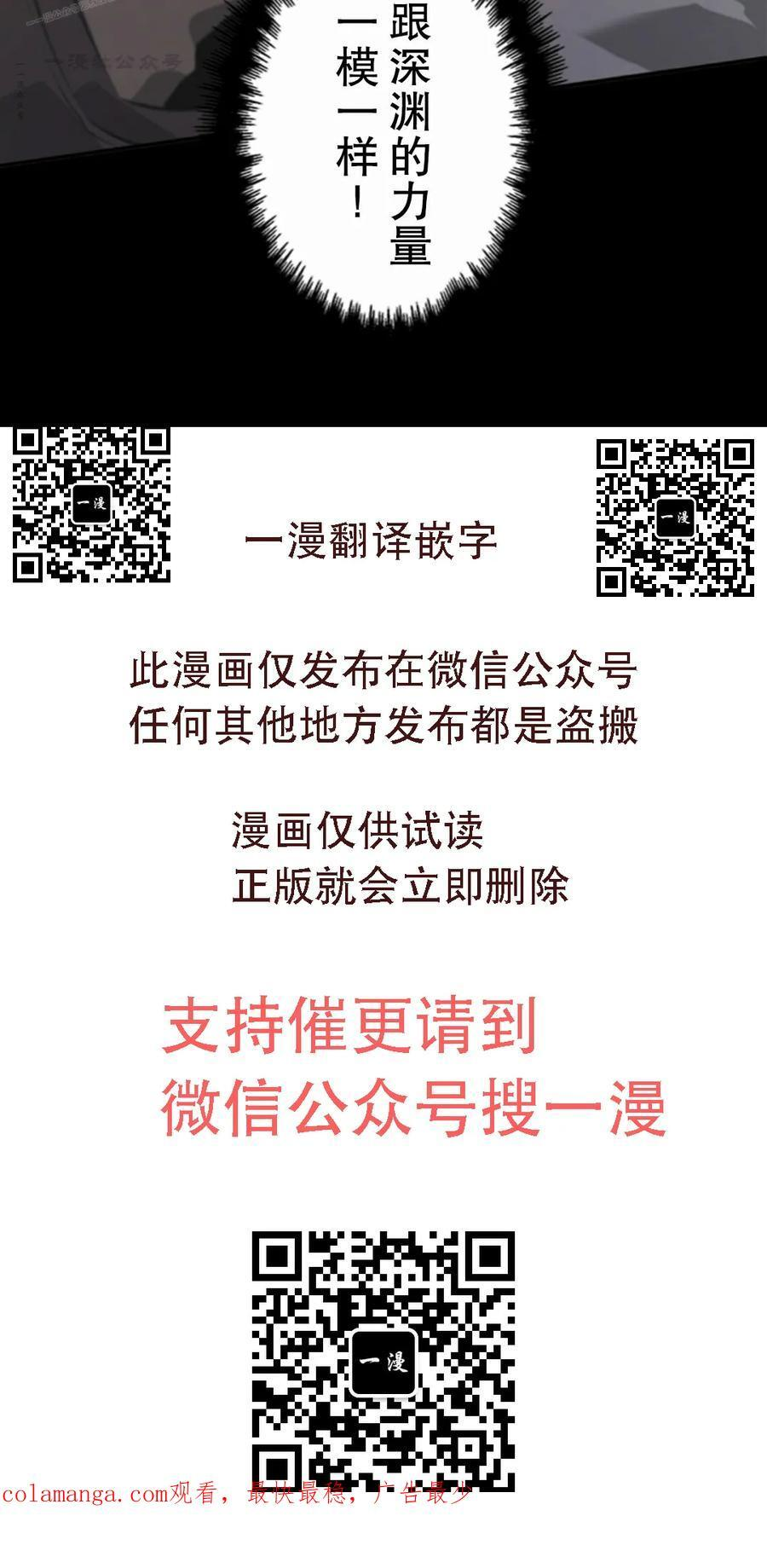第11集 第130页