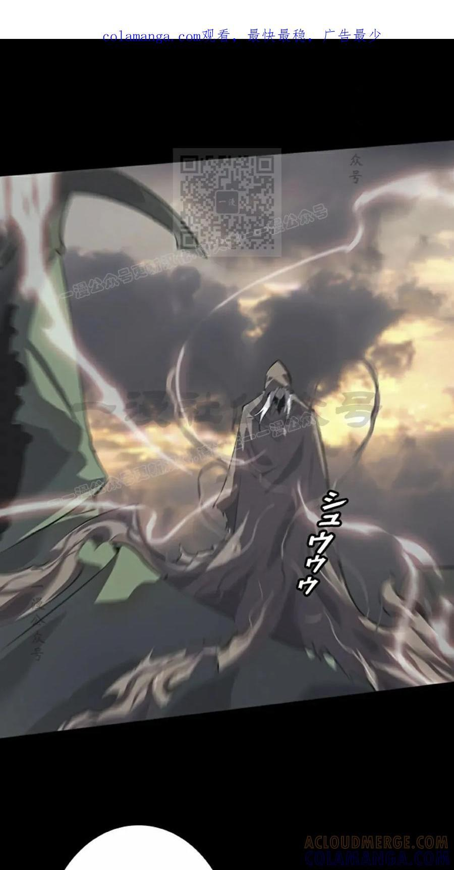 第11集 第131页