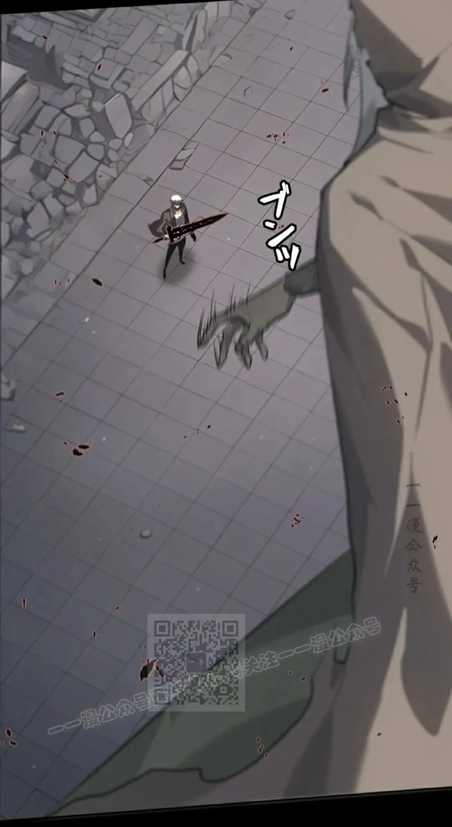 第12集 第3页