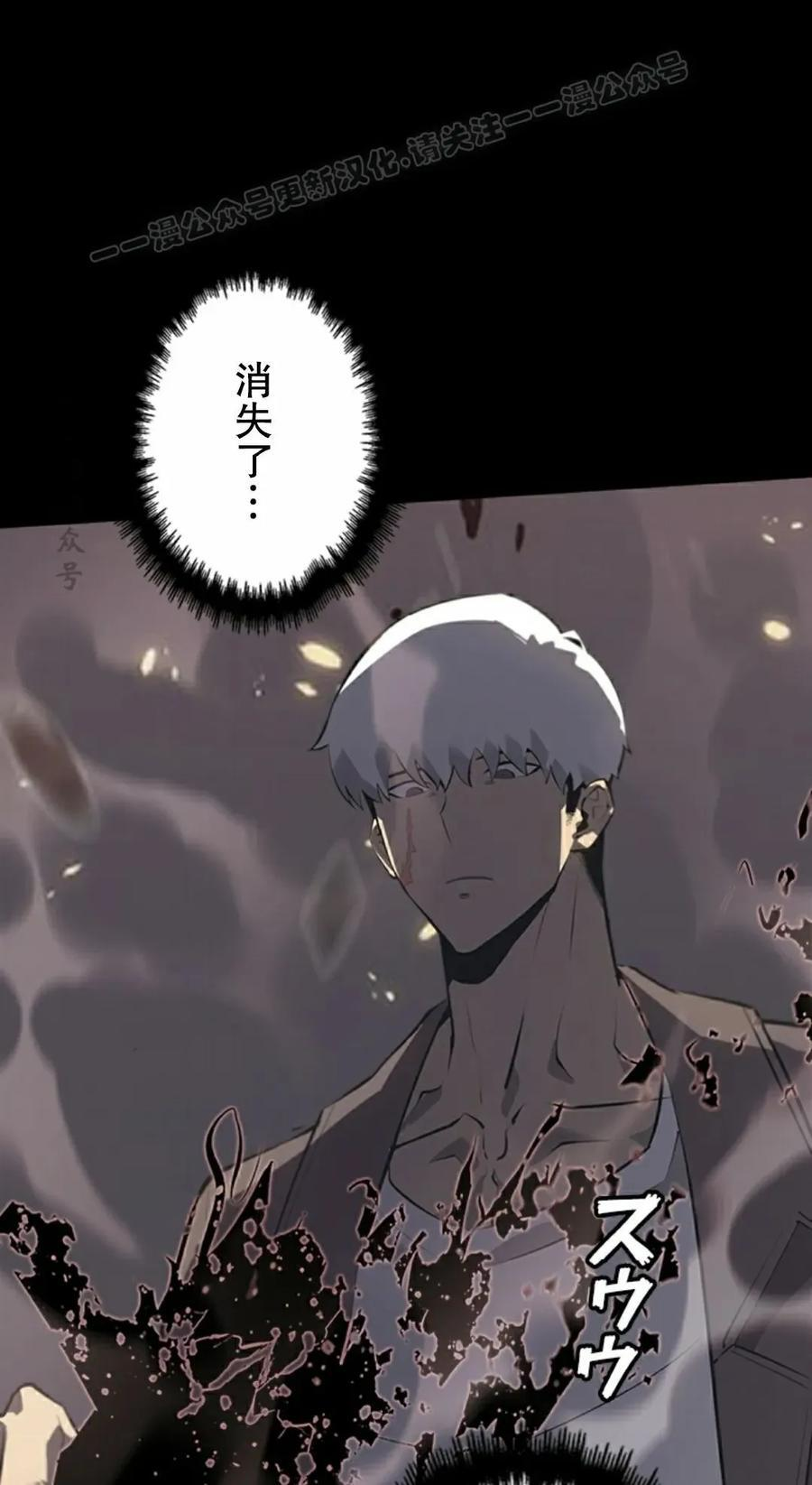 第12集 第4页