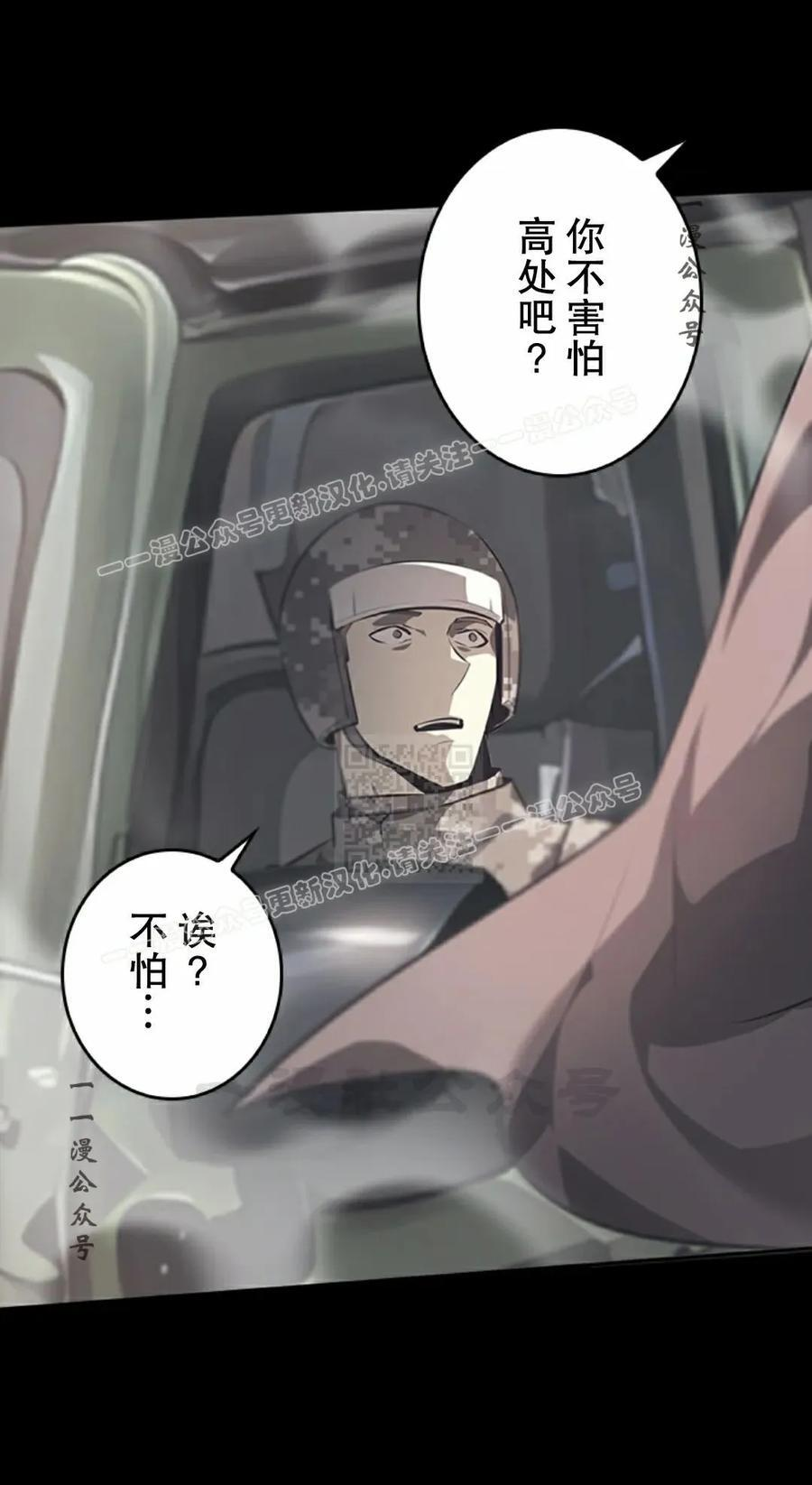 第12集 第7页