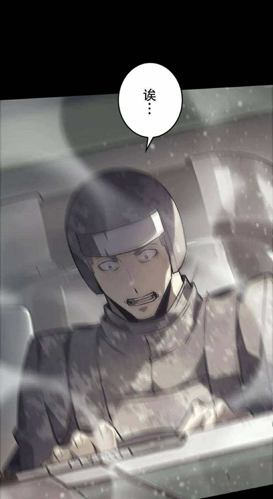 第12集 第8页
