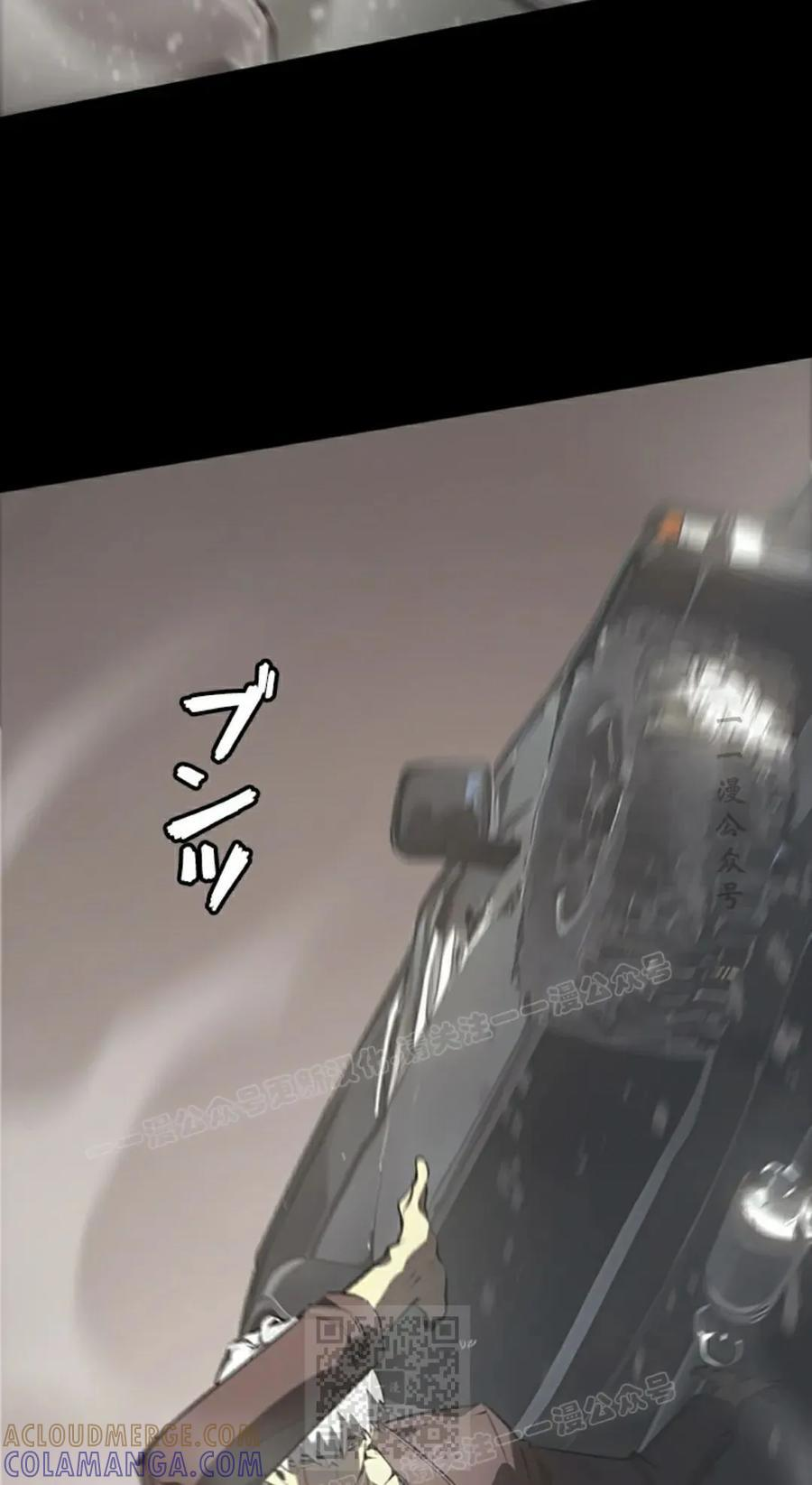 第12集 第9页