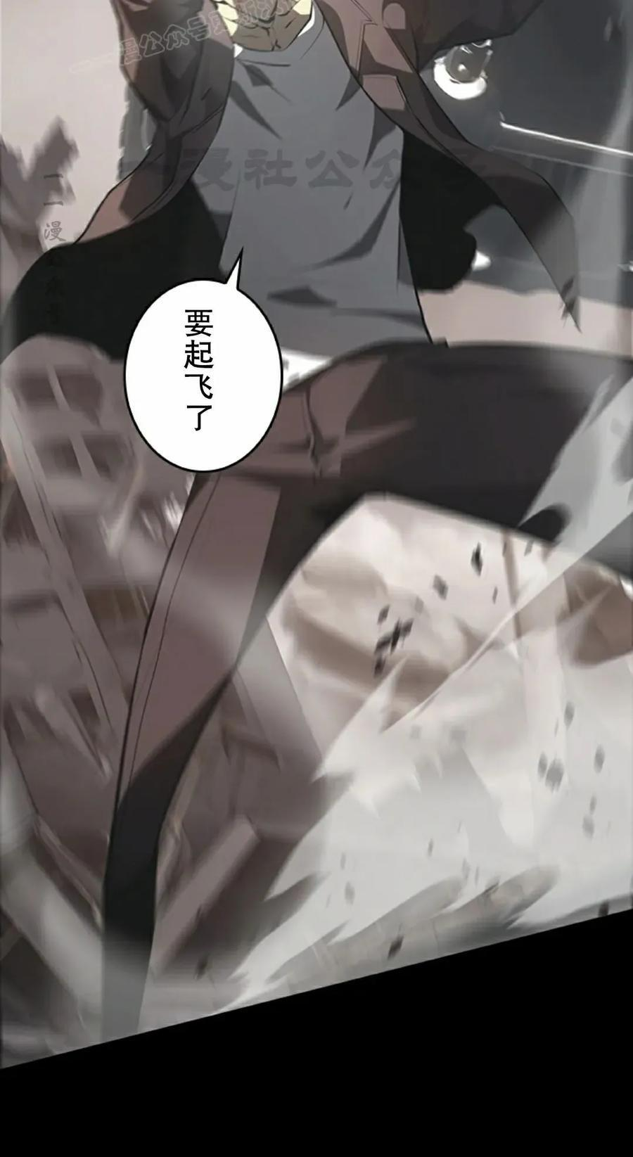 第12集 第10页