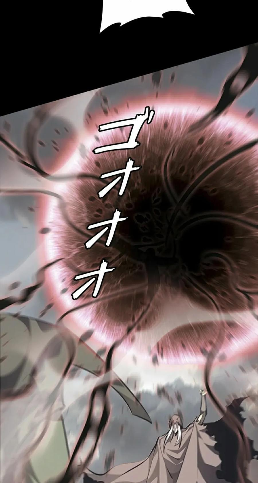 第12集 第12页