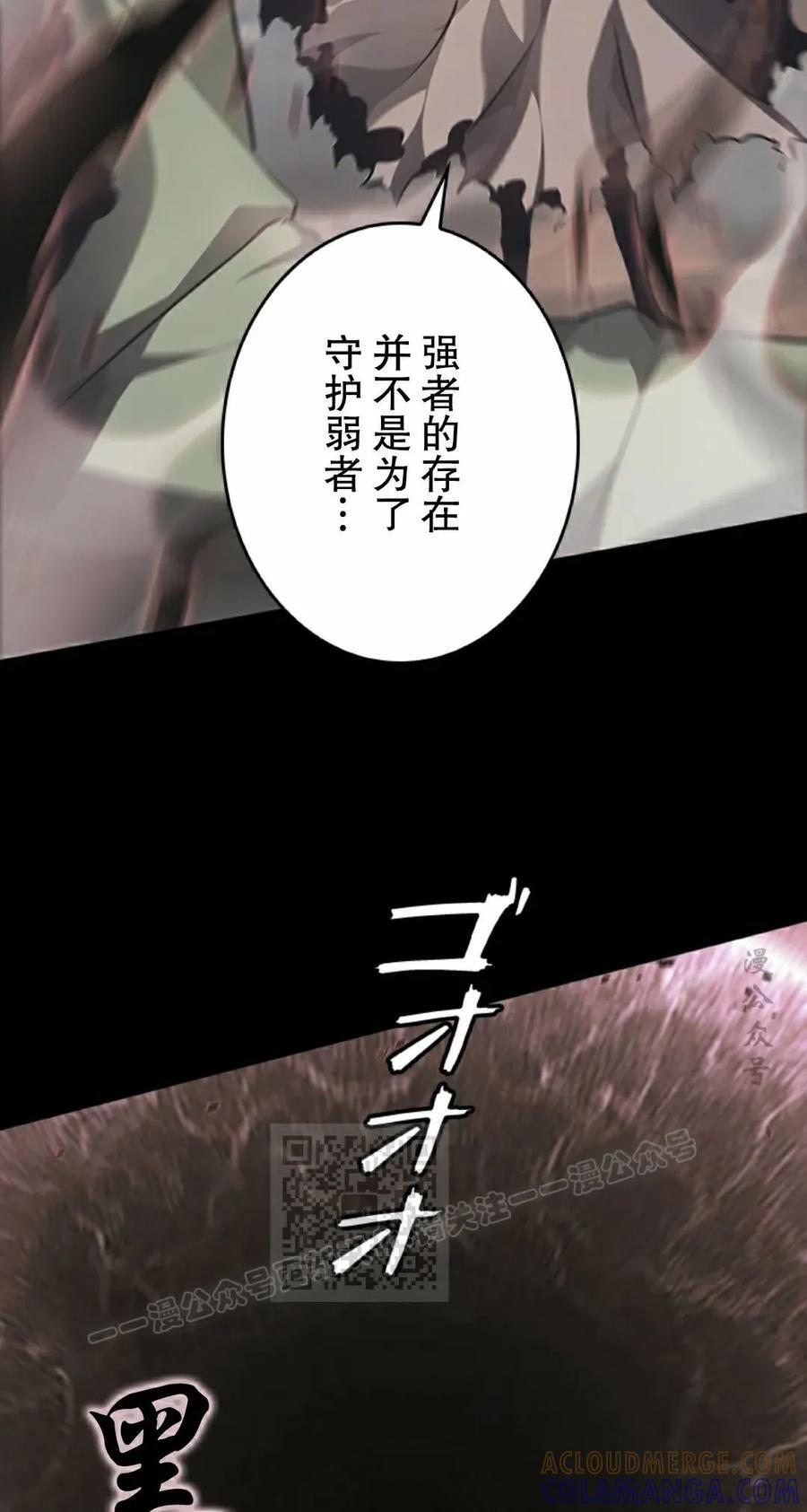 第12集 第13页