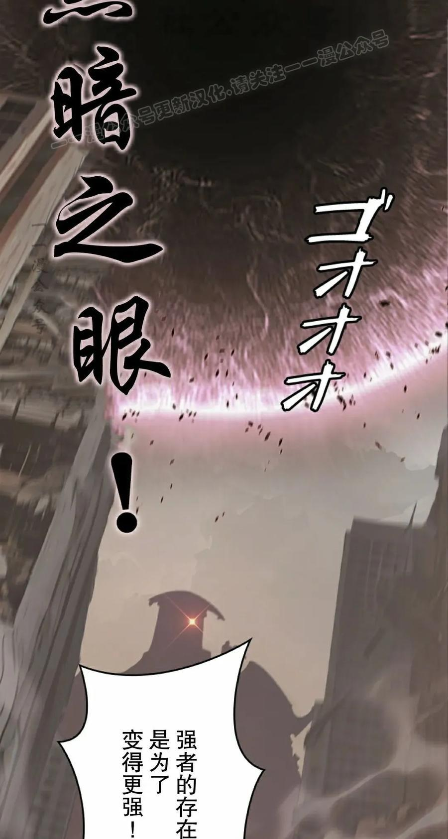 第12集 第14页