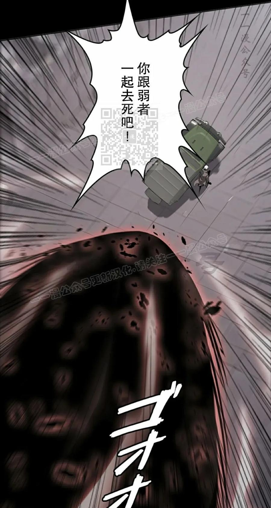 第12集 第16页