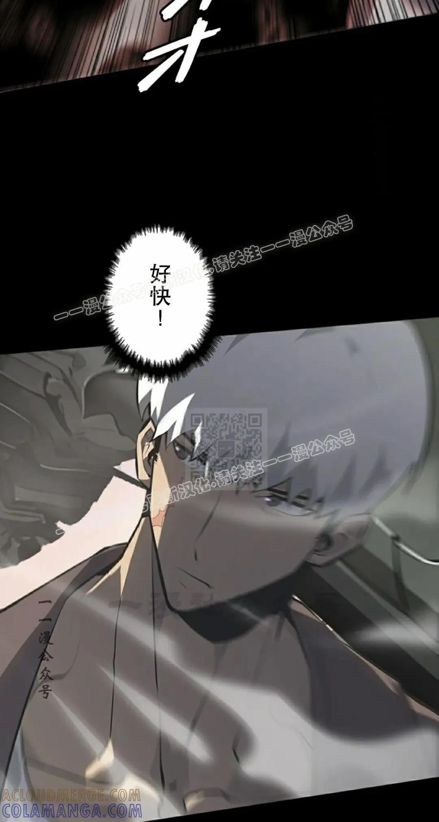 第12集 第17页