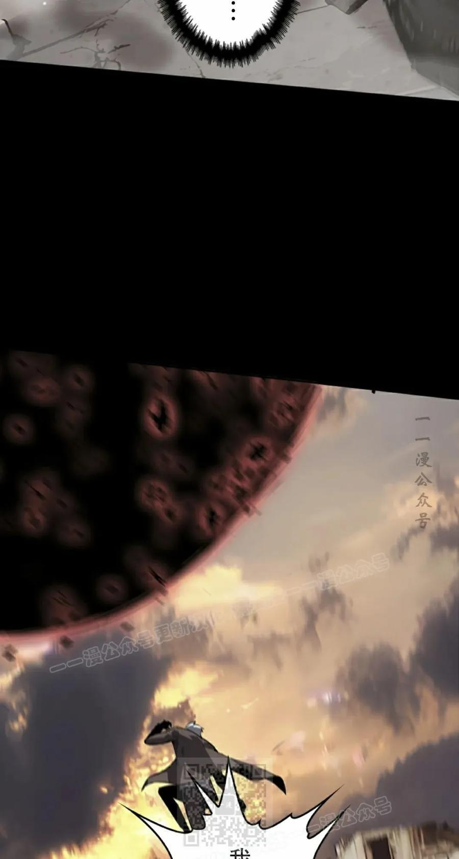第12集 第19页