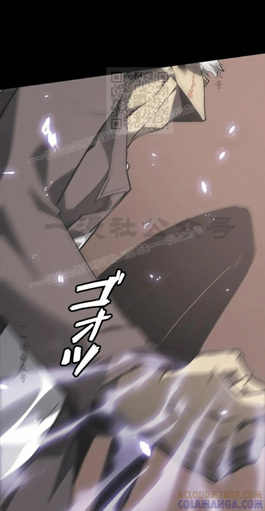 第12集 第21页