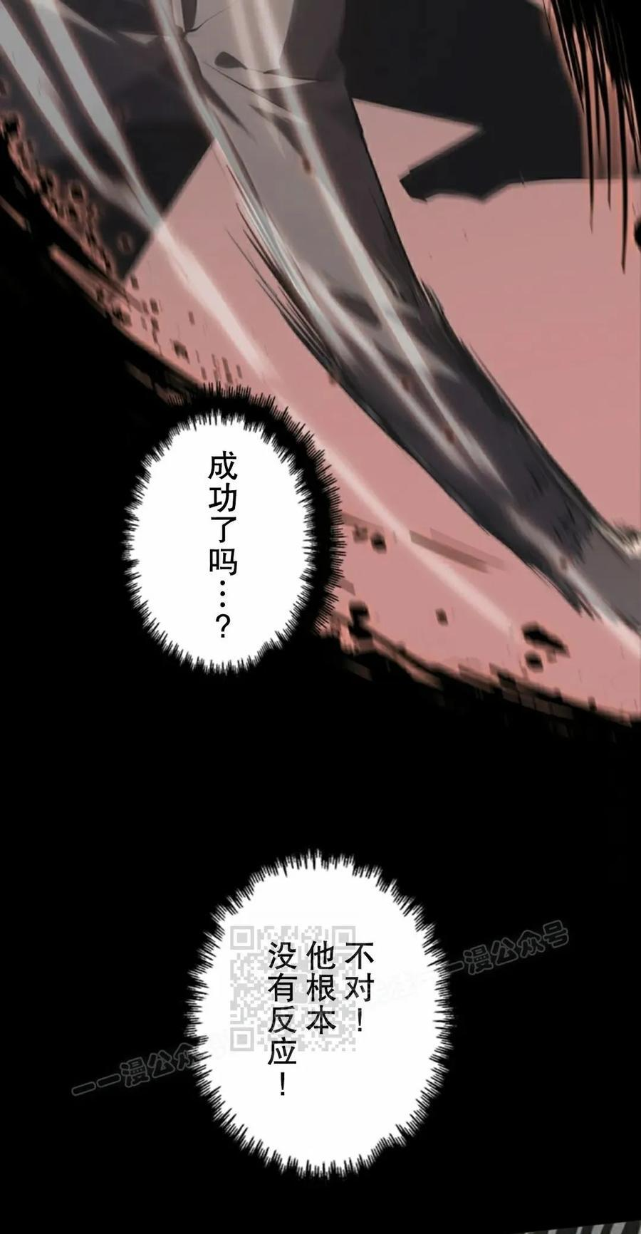 第12集 第23页