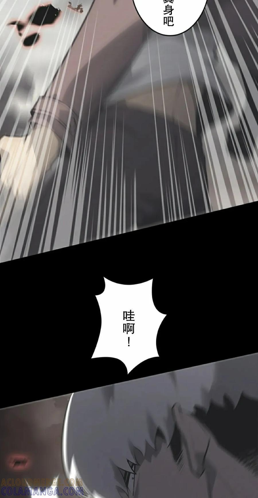 第12集 第25页
