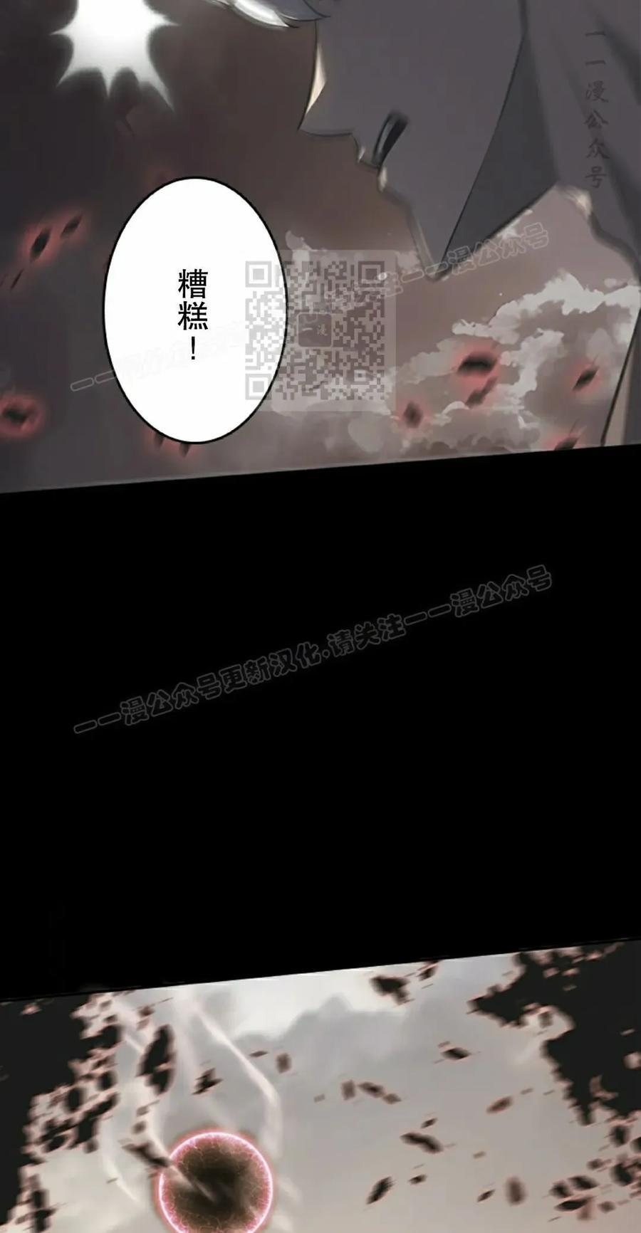 第12集 第26页