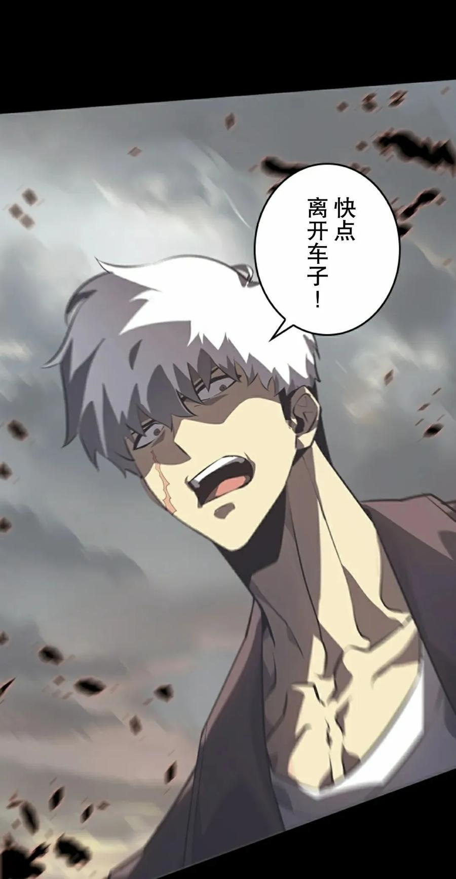 第12集 第28页