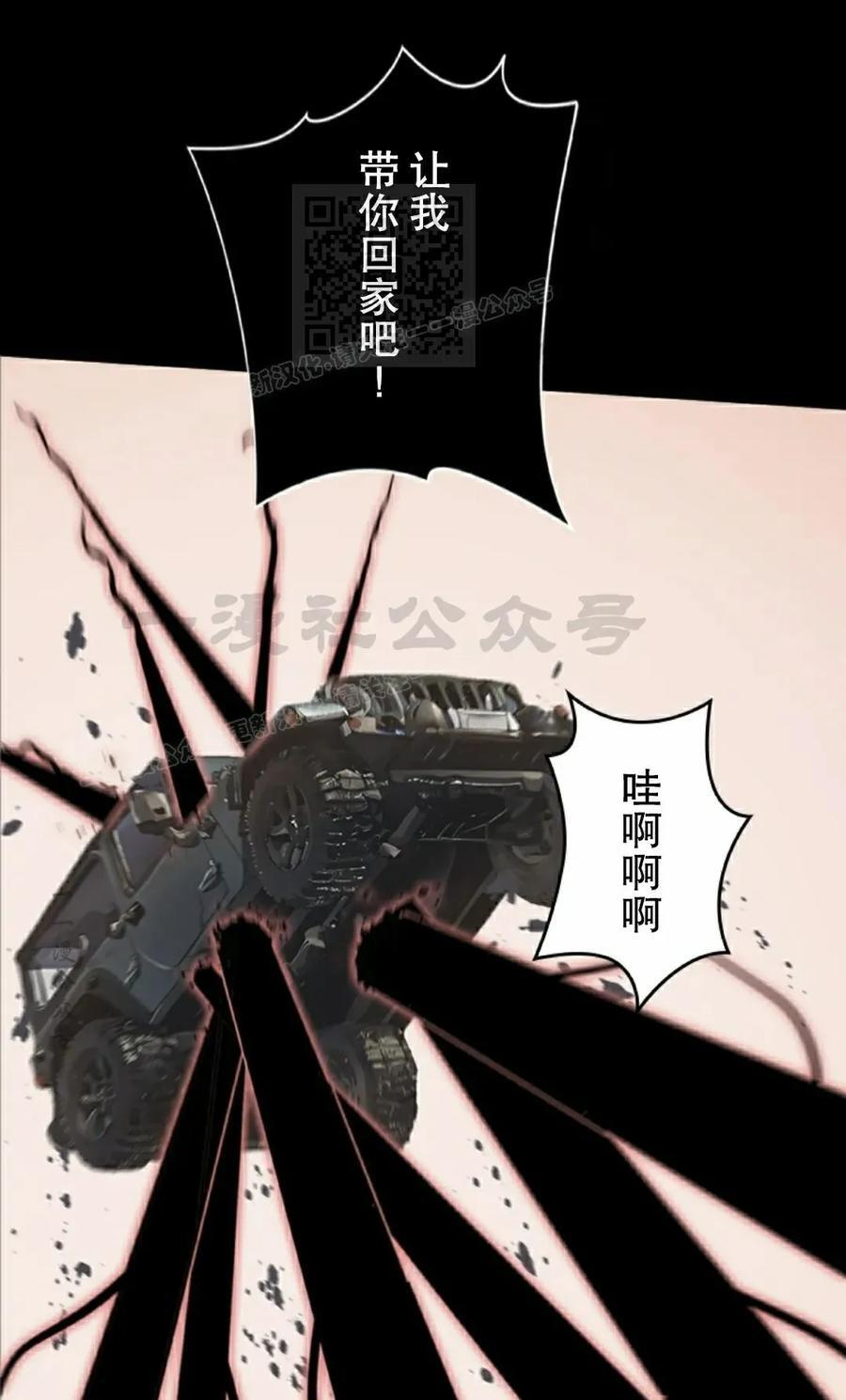 第12集 第31页
