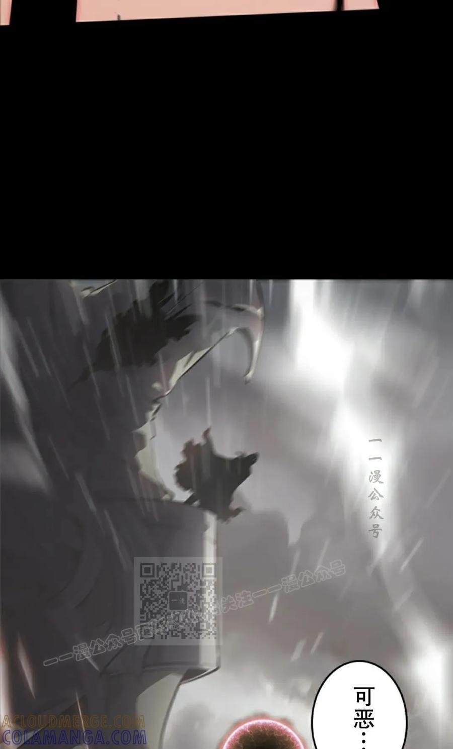 第12集 第33页