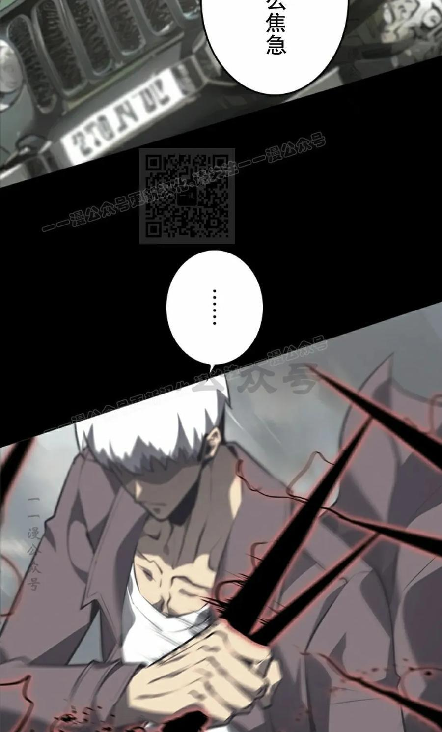 第12集 第36页