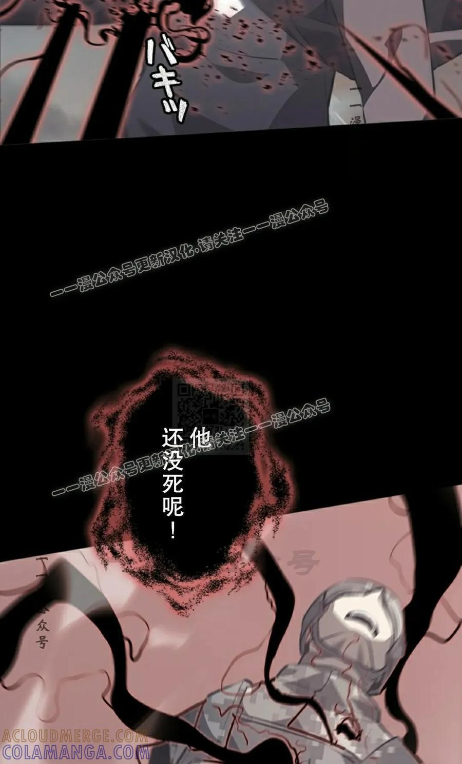 第12集 第37页