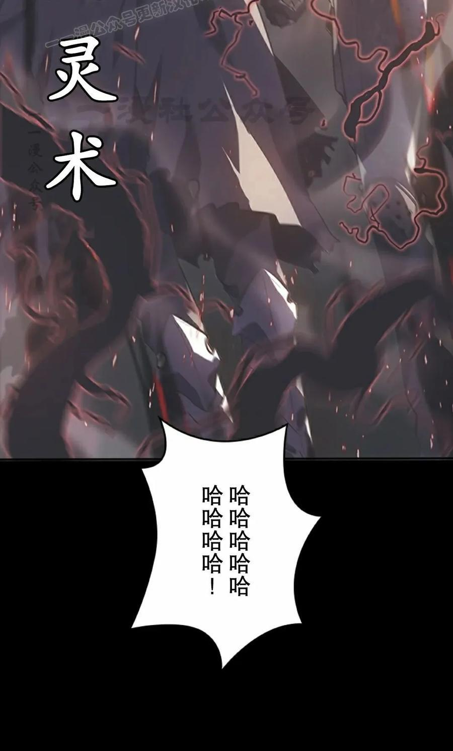 第12集 第40页