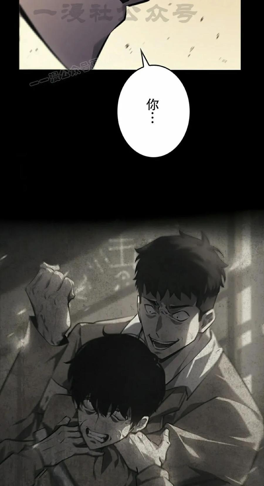 第12集 第44页