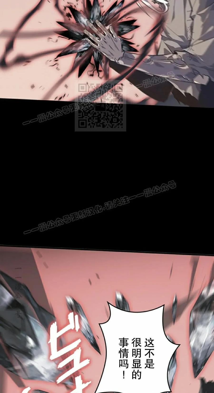 第12集 第46页