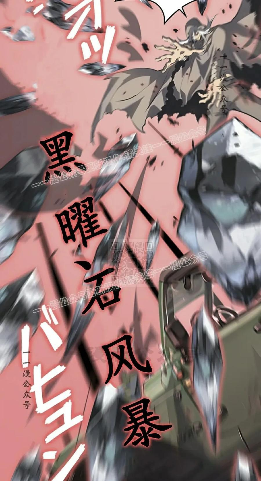 第12集 第47页