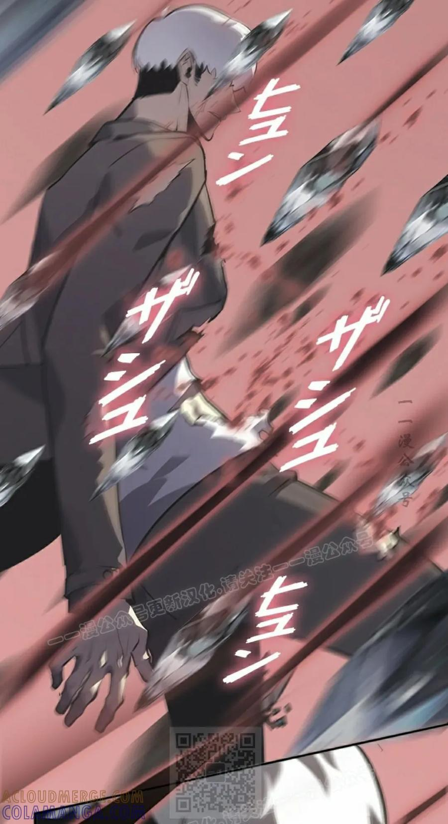 第12集 第49页