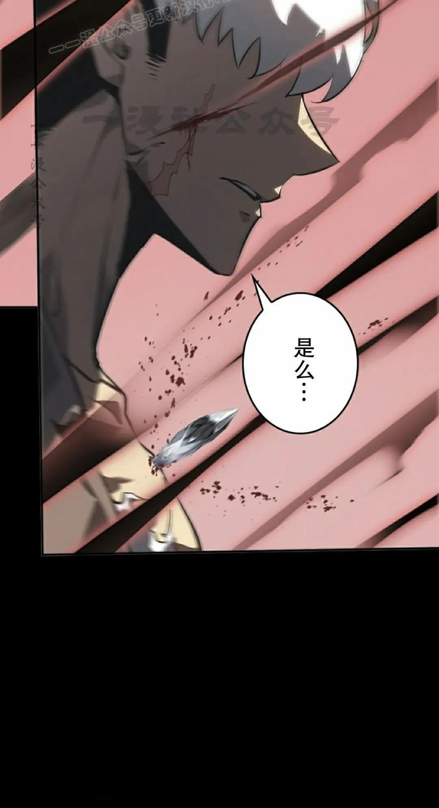 第12集 第50页
